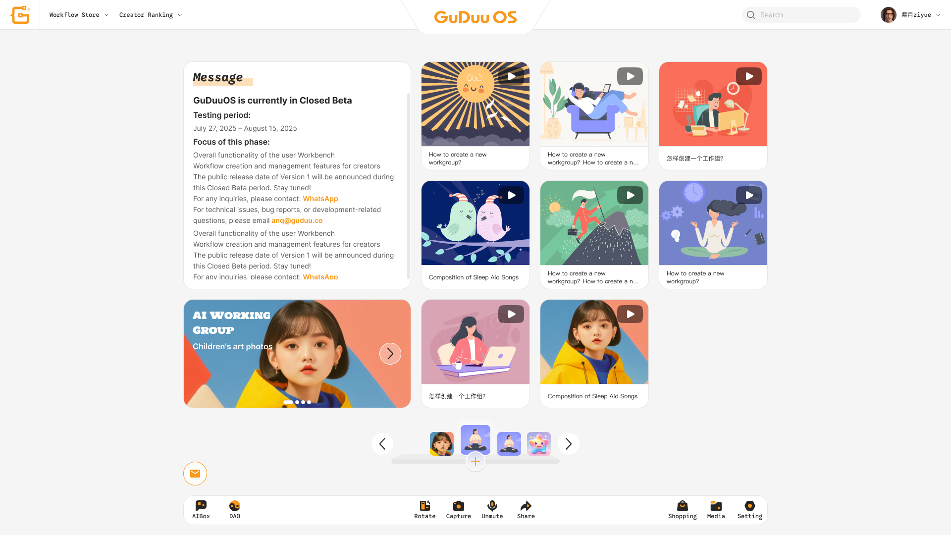 Image of primary brand logo