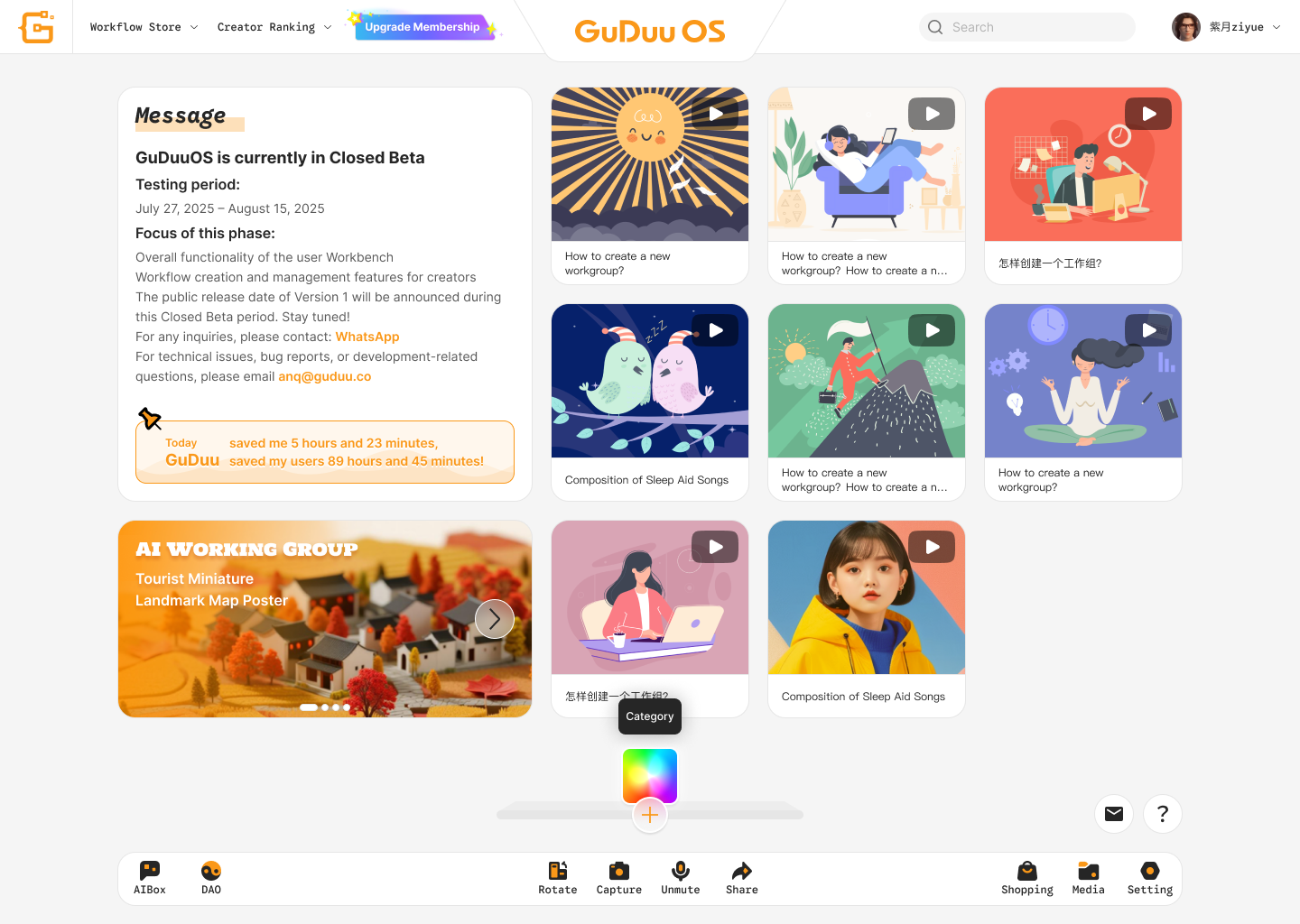 Image of primary brand logo